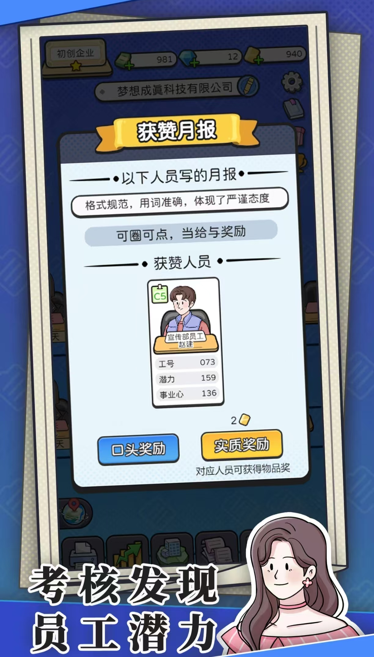 世界上最难的模拟游戏是什么 耐玩经典的模拟游戏手机版合辑2025截图