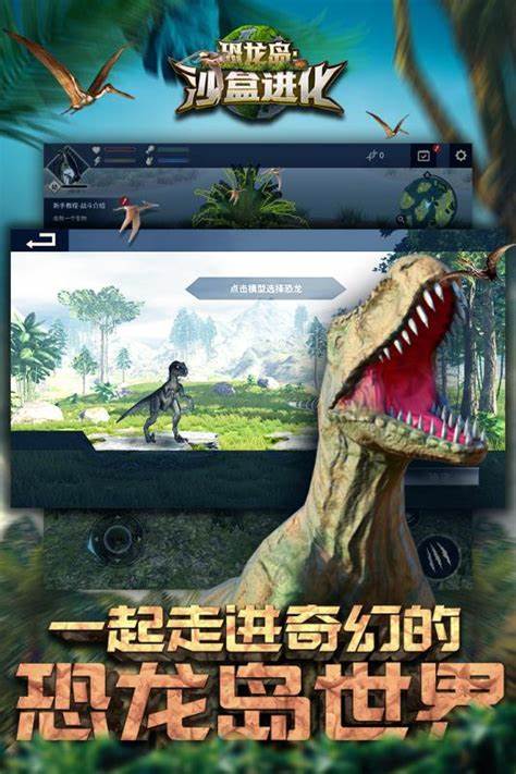 2025受欢迎的求生不用网络游戏游戏手机版分享 有趣的求生游戏合辑截图