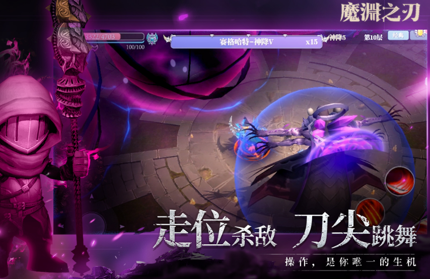 小游戏不用钱暗黑地牢有哪几款 2025流行的暗黑地牢游戏合辑截图