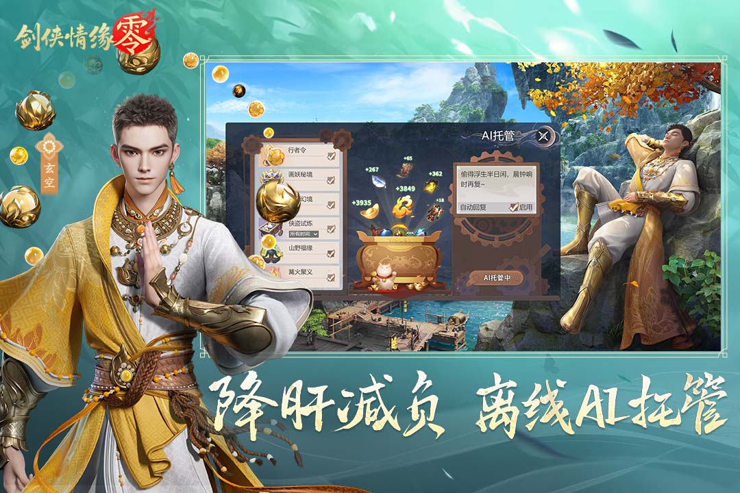 2025火爆的硬核手游app下载
