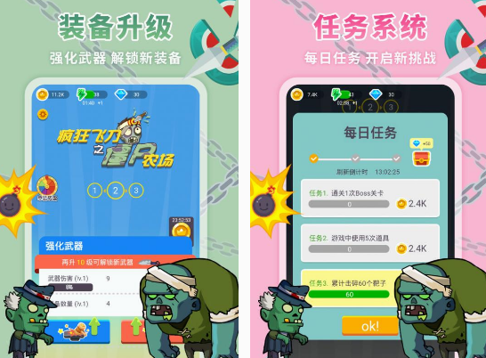 僵尸游戏单机版大全手机版盘点