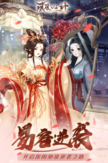 新出的女生游戏分享2025 受欢迎的女性向游戏手机版大介绍