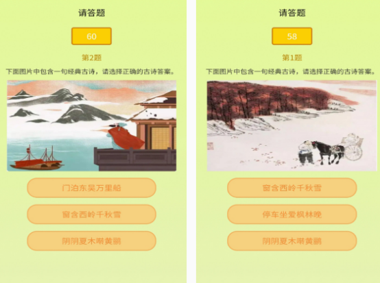 知识游戏有哪些