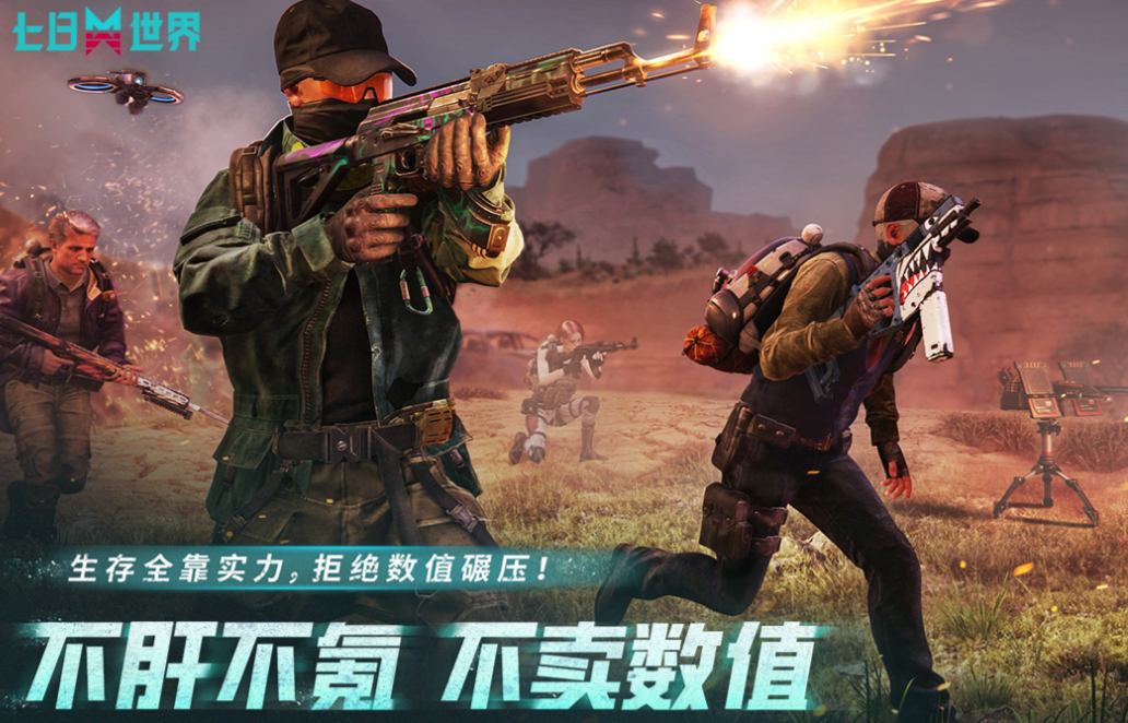 好玩的生存世界手机版游戏有哪些
