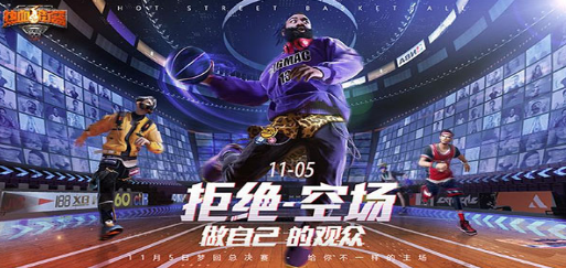 受欢迎的三人制篮球游戏有那些 2025有趣的三人制篮球游戏推荐截图