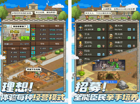 十几年前的模拟经营游戏有哪几款 2025耐玩的模拟经营游戏手机版介绍截图