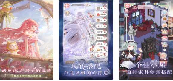 什么样的手机网络游戏适合女生玩 适合女生的游戏排行2025截图