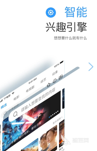 不用钱看电视剧软件有哪几款 火爆的免费追剧APP下载分享