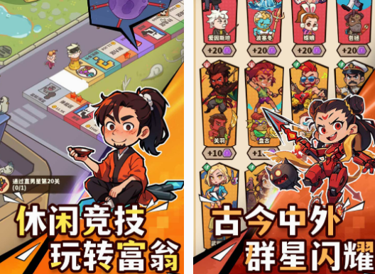手机模拟经营单机游戏推荐