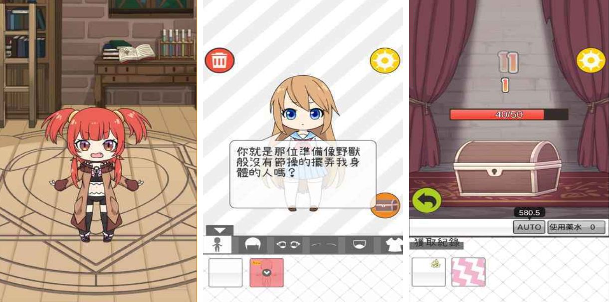 受欢迎的少女创造游戏有哪几款 有趣的少女游戏介绍2025截图