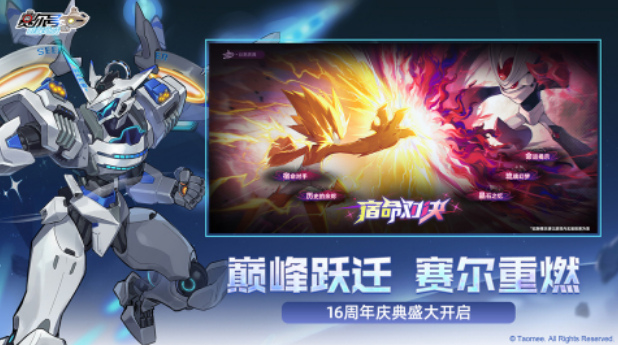 目前最好玩网络游戏有哪几款 2025火爆的的网游分享合辑截图