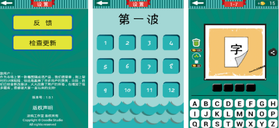 可以看图猜成语的游戏有哪些