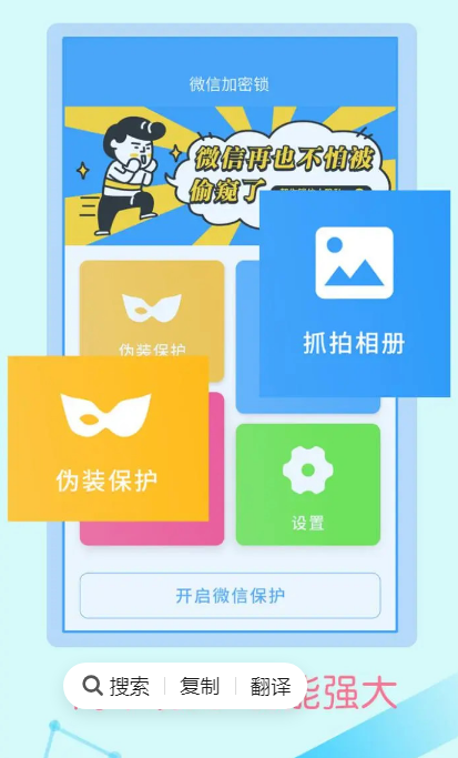流行的加密软件有哪几款 不用钱的加密软件下载推荐