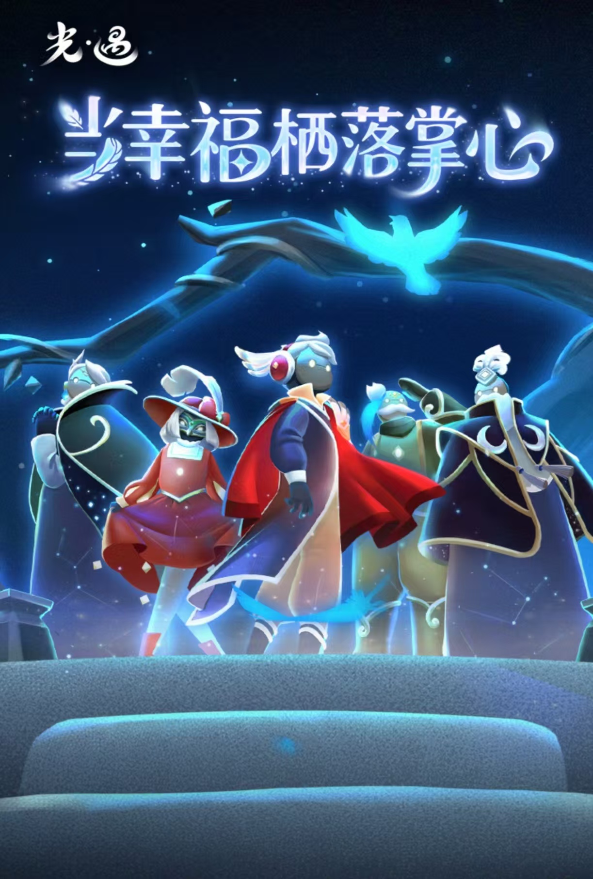 必玩的开放世界手游多人联机有哪些