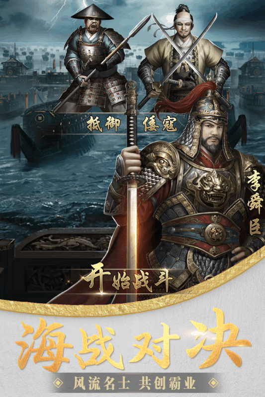 2025精彩的大王游戏有哪些