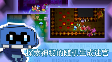 最精彩的各种像素游戏分享2025 当前最具人气的像素游戏手机版大介绍截图