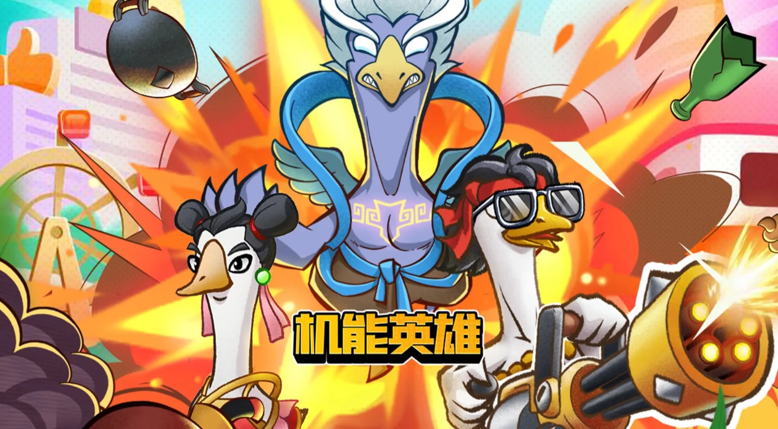 哪款射击网游好玩2025