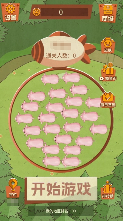 保卫猪圈公测时间推荐 保卫猪圈什么时候上线