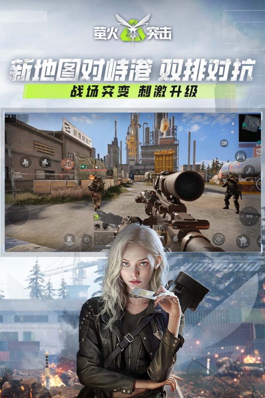 2024什么手游好玩