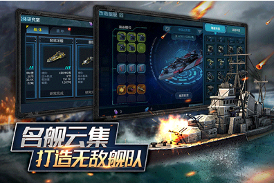 手机策略战争游戏排行榜