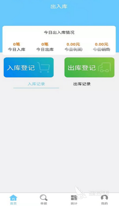 不用钱管理软件下载分享 好用的管理APP榜单推荐