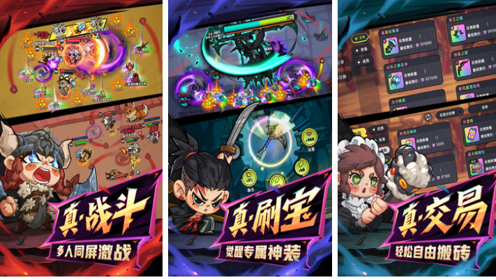 好玩的刷副本网游有哪些