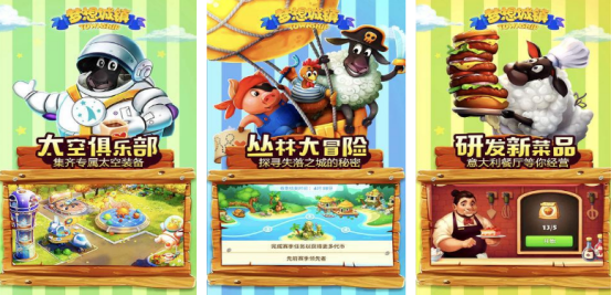 受欢迎的rpg经营游戏排行榜2015
