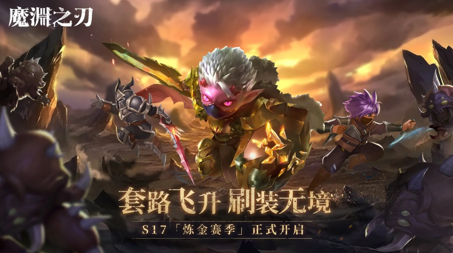 打怪爆装备的手游排行2020