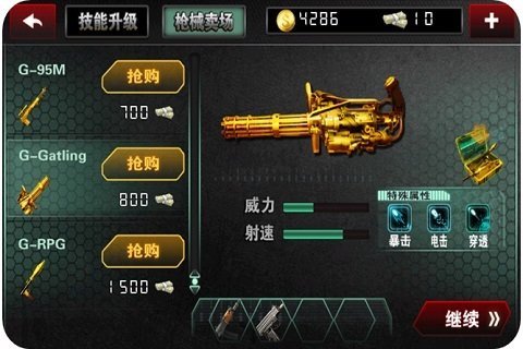 2025必玩的大战僵尸手游下载
