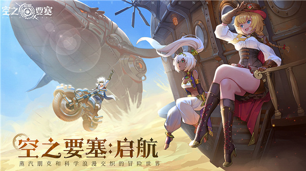 手机版多人联机跑酷游戏分享 2025有趣的跑酷游戏有什么截图