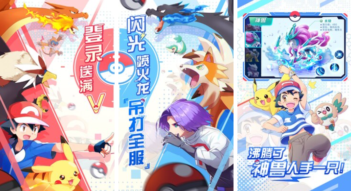 流行的神奇宝贝复刻游戏分享 不用钱的神奇宝贝游戏下载2025截图