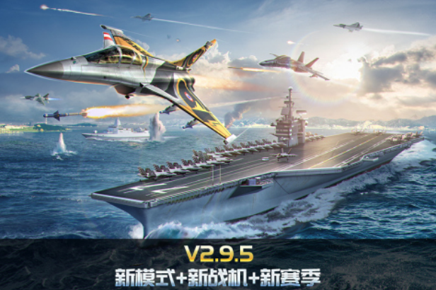 受欢迎的飞机网络游戏在哪里下载 火爆的的飞机游戏分享2025截图