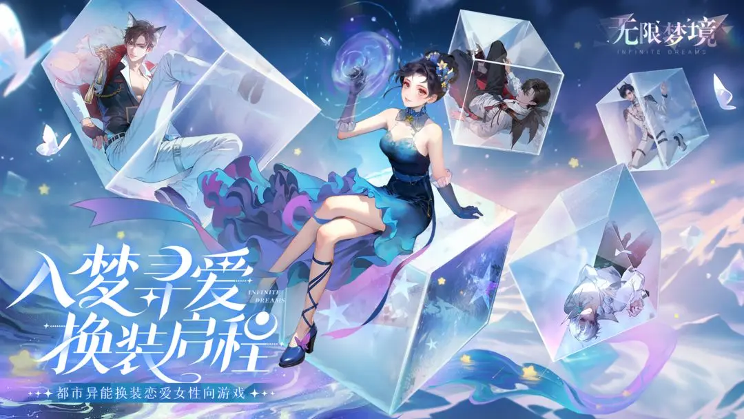 必玩的恋爱模拟中文游戏合辑 2025受欢迎的恋爱游戏分享截图