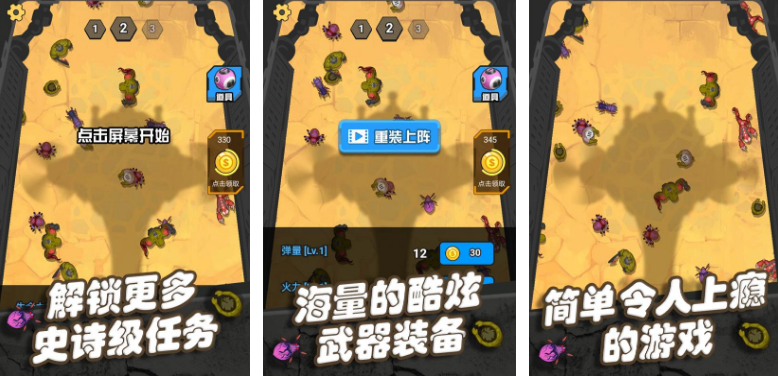 经典的手机打僵尸生存游戏有哪几款 2025热门打僵尸手游安卓下载截图