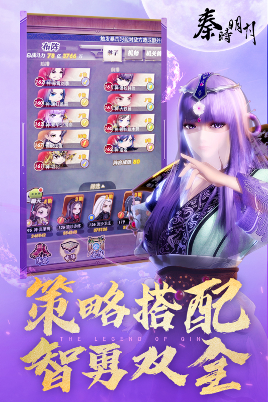 2025大型卡牌游戏手机版榜单合集指引 热门卡牌游戏有哪几款截图