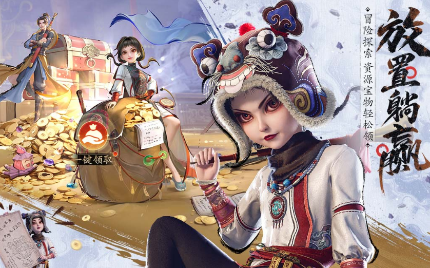 什么榜单3网络游戏能挂机 2025有趣的挂机网游before_1截图