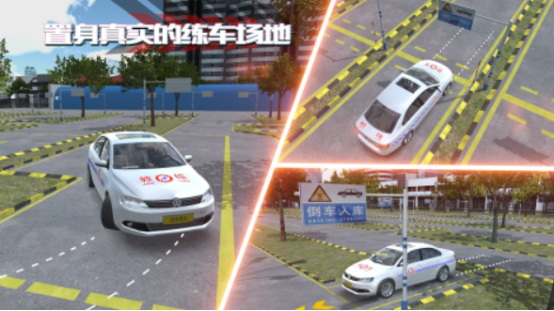 热门的驾考模拟驾驶游戏下载在哪里