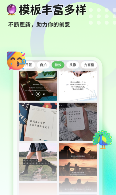 手机设计图制作软件app有哪几款 不用钱的手机制图软件合辑