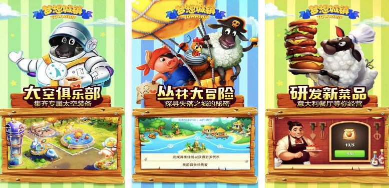 好玩的rpg经营游戏榜单合集2015 经典的rpg经营游戏手机版分享截图