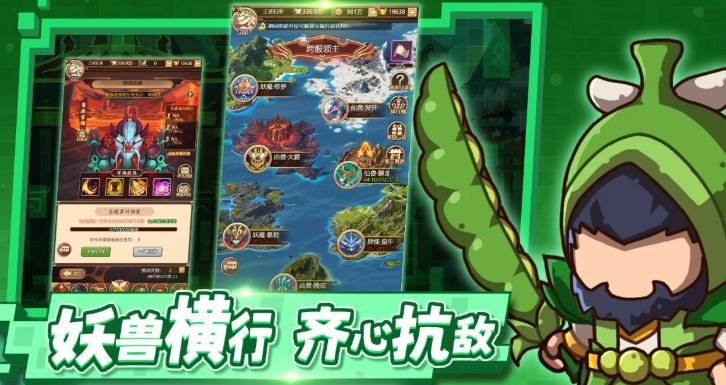 三国志将星闪耀公测时间 三国志将星闪耀什么时候上线