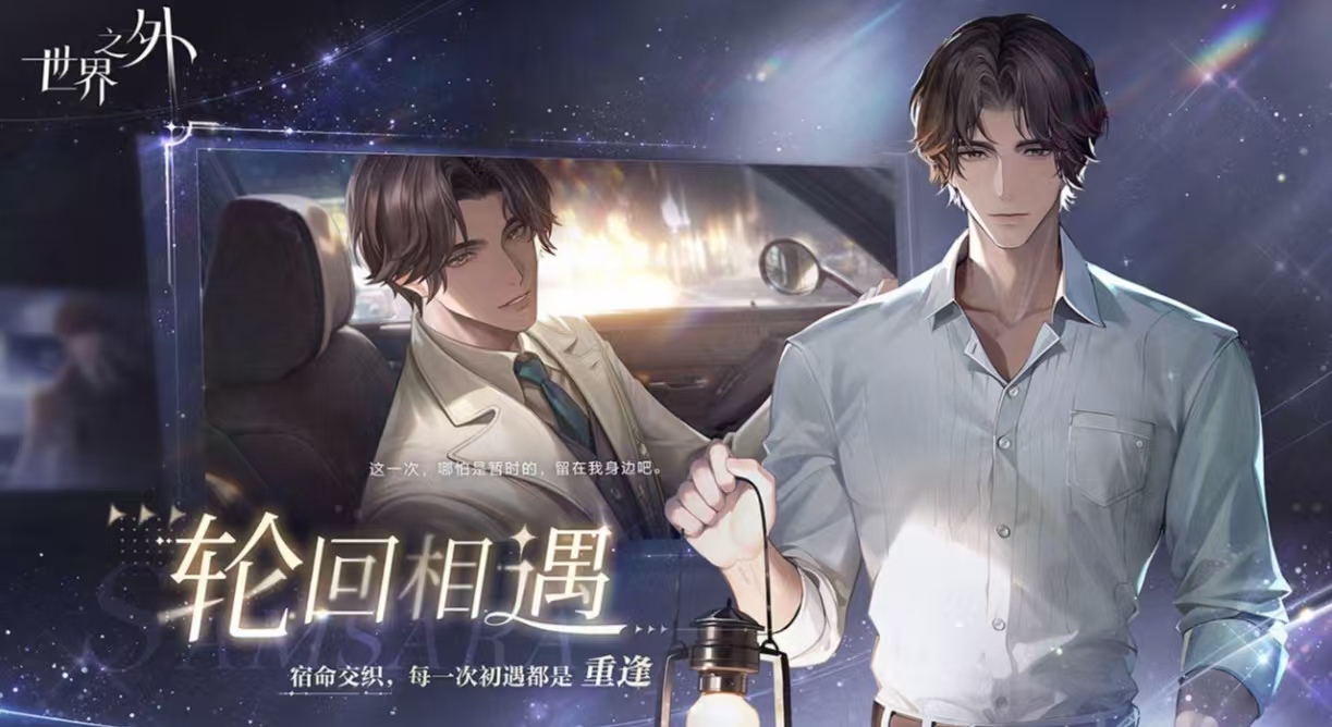 必玩的男生换装手游有哪些