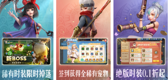 受欢迎的国产收费游戏排行榜