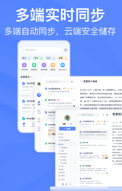 不用钱6知识管理软件有哪几款 before_4的知识管理软件合辑