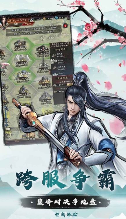 上古大侠公测时间 上古大侠什么时候上线