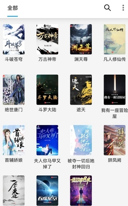 不用钱的小说app榜单合集TOP10 好用的小说阅读软件合辑
