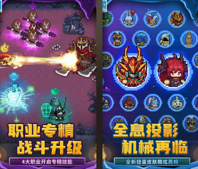 什么不用网络动作游戏好玩 流行的单机动作游戏手机版合辑2025截图