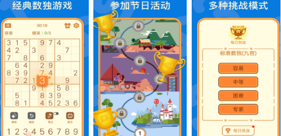 集中注意力的训练游戏有哪些
