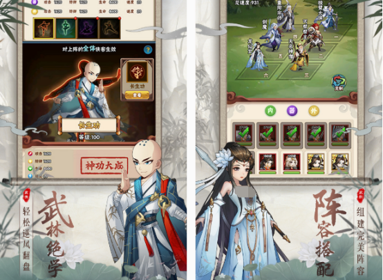 热门网游排行版