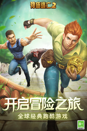 好玩的手机大型单机跑酷游戏大全