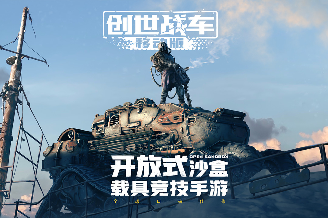 强烈推荐的游戏手机版有哪些2025